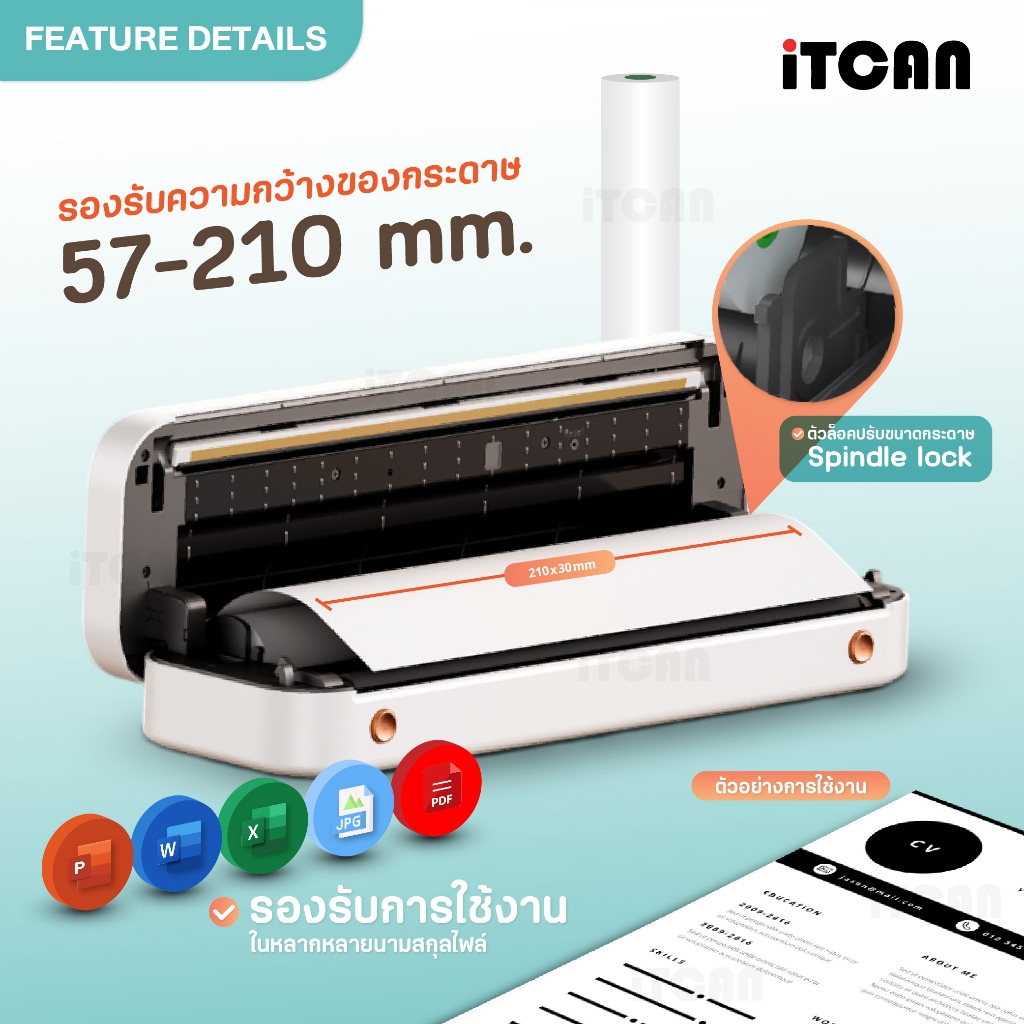 iTCAN เครื่องปริ้นความร้อนแบบพกพา Peripage P40 เครื่องพิมพ์ความร้อนA4 ปริ้นสติกเกอร์ Thermal Printer
