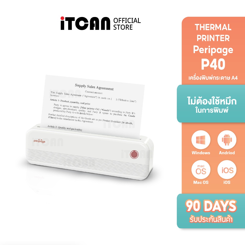 iTCAN เครื่องปริ้นความร้อนแบบพกพา Peripage P40 เครื่องพิมพ์ความร้อนA4 ปริ้นสติกเกอร์ Thermal Printer