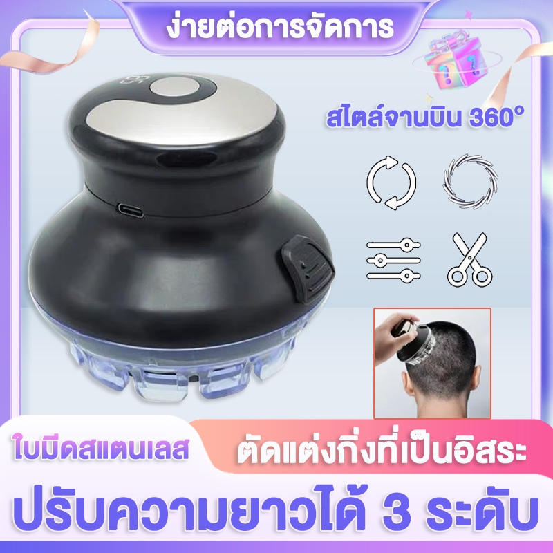 Ke-meiปัตตาเลี่ยน ปัตตาเลี่ยนตัดผม โกนหนวด ตัดผม ใช้ได้ทั้งเด็กและผู้ใหญ่ เสียงเงียบ เครื่องตัดผมไร้สาย
