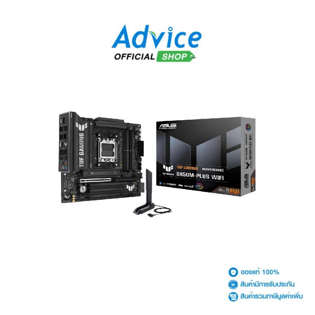 ASUS MAINBOARD (AM5) TUF GAMING B850M-PLUS WIFI DDR5 - A0165419