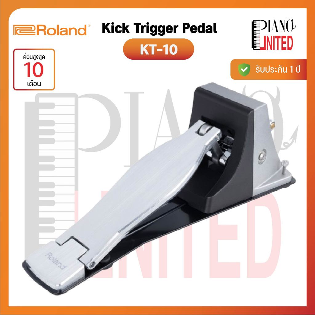 Roland Pad Stand KT-10🥁กระเดื่องกลองไฟฟ้า🥁ให้ความรู้สึกสมจริง ใช้กับ Raland ได้ทุกรุ่น🥰ของแท้100%✅