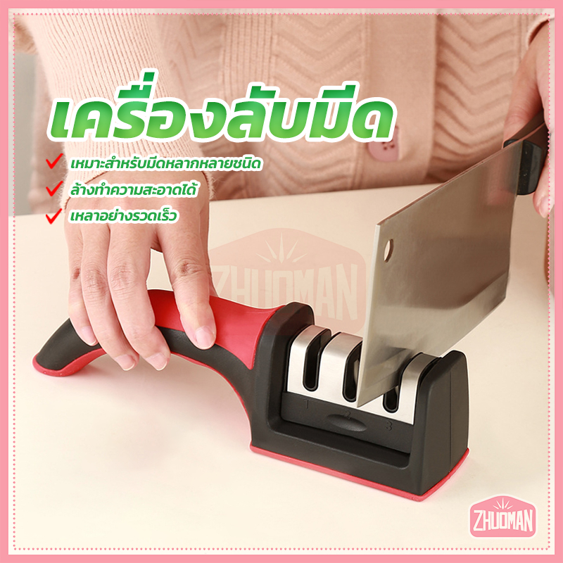 แท่นลับมีด ที่ลับมีด แบบ 3 ช่อง ปรับได้ถึง 3 ระดับ ด้ามจับมั่นคงปลอดภัย ขนาด 21.2*5*5.7 CM ที่ลับกรรไกร