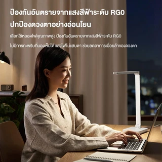 Xiaiomi Desk Lamp 2 Lite โคมไฟตั้งโต๊ะ โคมไฟตั้งโต๊ะ โคมไฟอ่านหนังสือ ปรับความสว่างได้ 3 ระดับ
