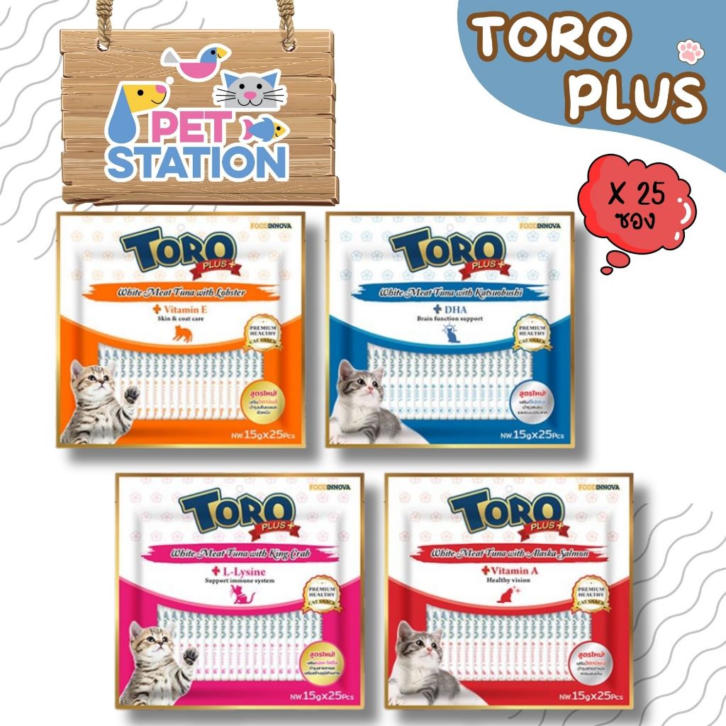 Toro Toro Plus ขนมครีมแมวเลีย แพ็ค 25 ซอง