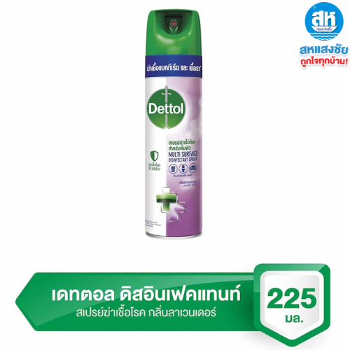 Dettol Spray เดทตอล สเปรย์ ฆ่าเชื้อโรค ขนาด 225 ml.