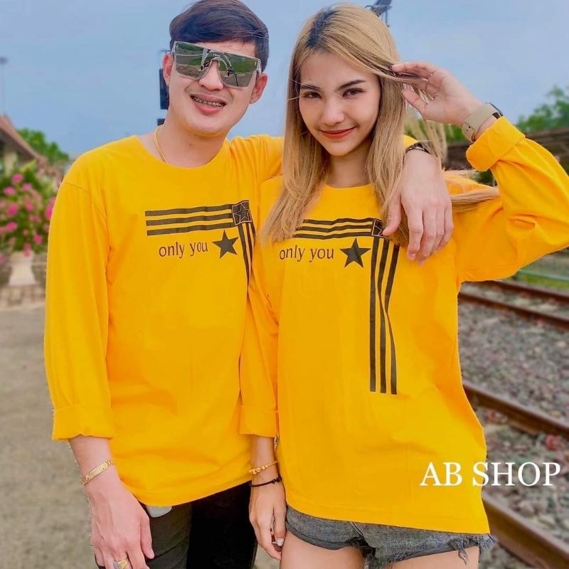 เสื้อยืดแขนยาว คู่รัก only you สีเหลือง (ราคา ต่อตัว ต่อไซส)