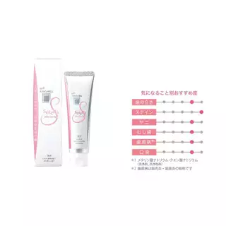 พร้อมส่ง!! Apagard Premio ยาสีฟันฟอกฟันขาวระดับพรีเมียม ลดคราบชา กาแฟ บุหรี่ ฟันขาวขึ้นจริง ของแท้ 100% จากญี่ปุ่น