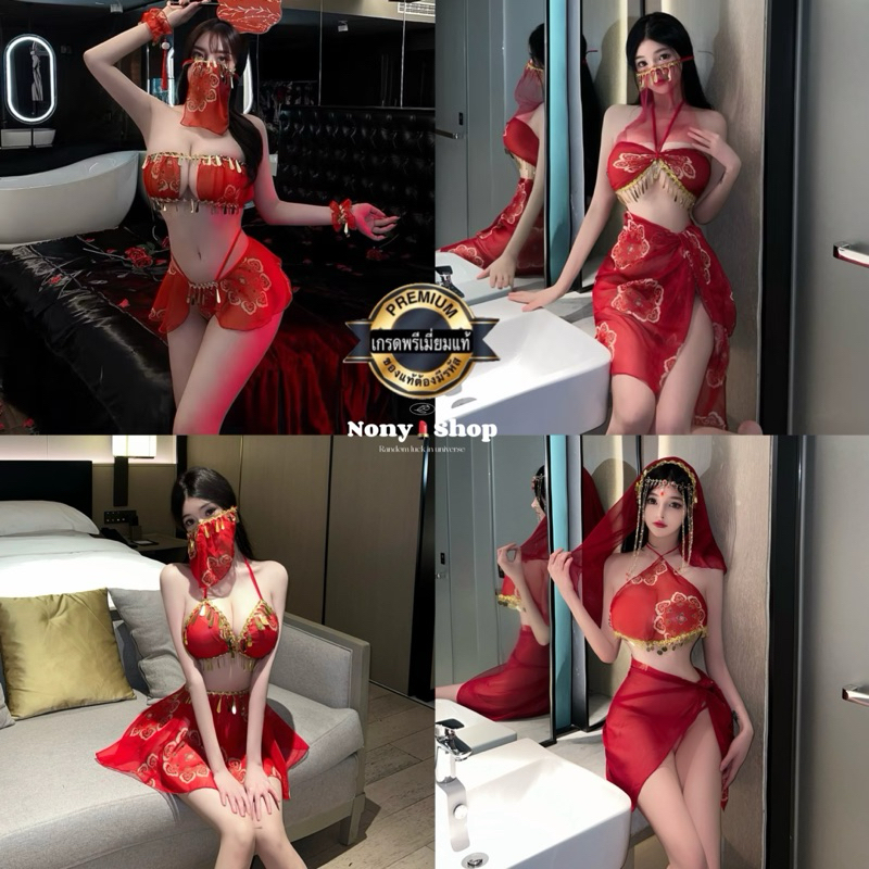 [Sex Day] ชุดจีนกี่เพ้า ตรุษจีน บางกอกคณิกา 86 JJ904 / 57 JJ905 ชุดนอนเซ็กซี่🎗️งานป้ายแท้ เกรดพรีเมี