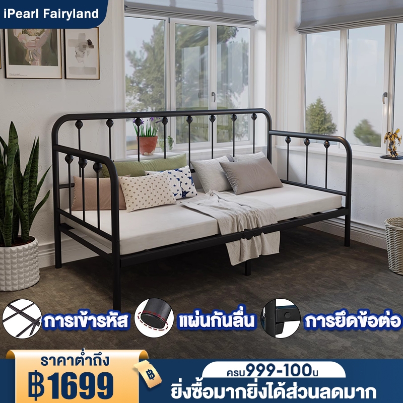 iF โซฟาปรับนอน โซฟาเบด 2.5/3.5/4.5ฟุต เตียงเหล็ก ท่อเหล็กหนา การออกแบบกรอบใหม่ สไตล์โมเดิร์น แข็งแรง ทนทาน