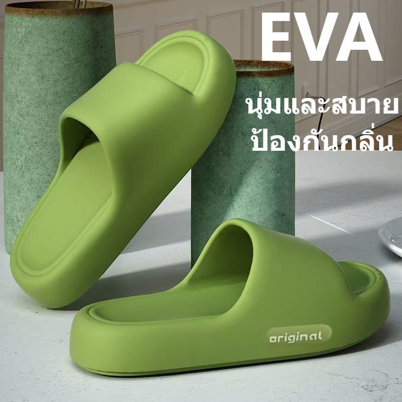 FOYA รองเท้าแตะในร่ม,นุ่มสบายกันน้ำกันลื่นสุภาพสตรีรองเท้าแตะ,ห้องน้ำใช้ได้,รองเท้าแตะผู้ชายแบน 1502