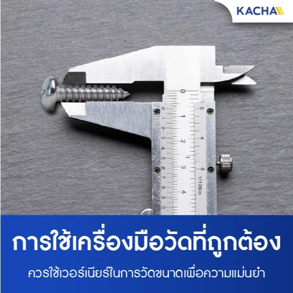 KACHA น็อตสกรูหัวกลมแฉก P+ M3 M4 M5 M6 สแตนเลส 304 GB845 thumbnail 4
