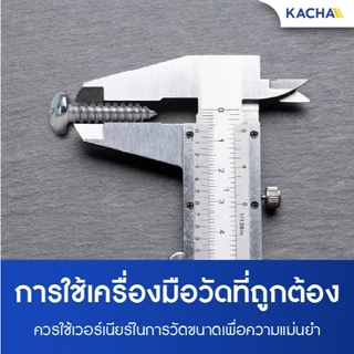 KACHA น็อต สกรู หัวกลม แฉก P+ เกลียวมิล M3 M4 M5 M6 สแตนเลส 304 เกลียวปล่อย SUS304 GB845