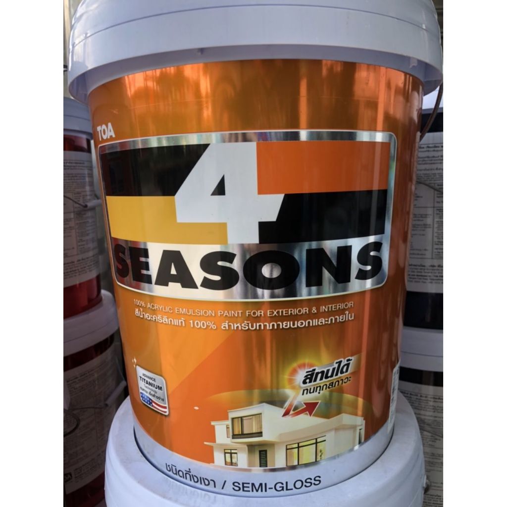 สีทาบ้านโฟร์ซีซั่นส์ 4Season กึ่งเงา Semi Gloss ภายนอกและใน AG1000  18.925ลิตร (5GL) ถังใหญ่ราคาถูก