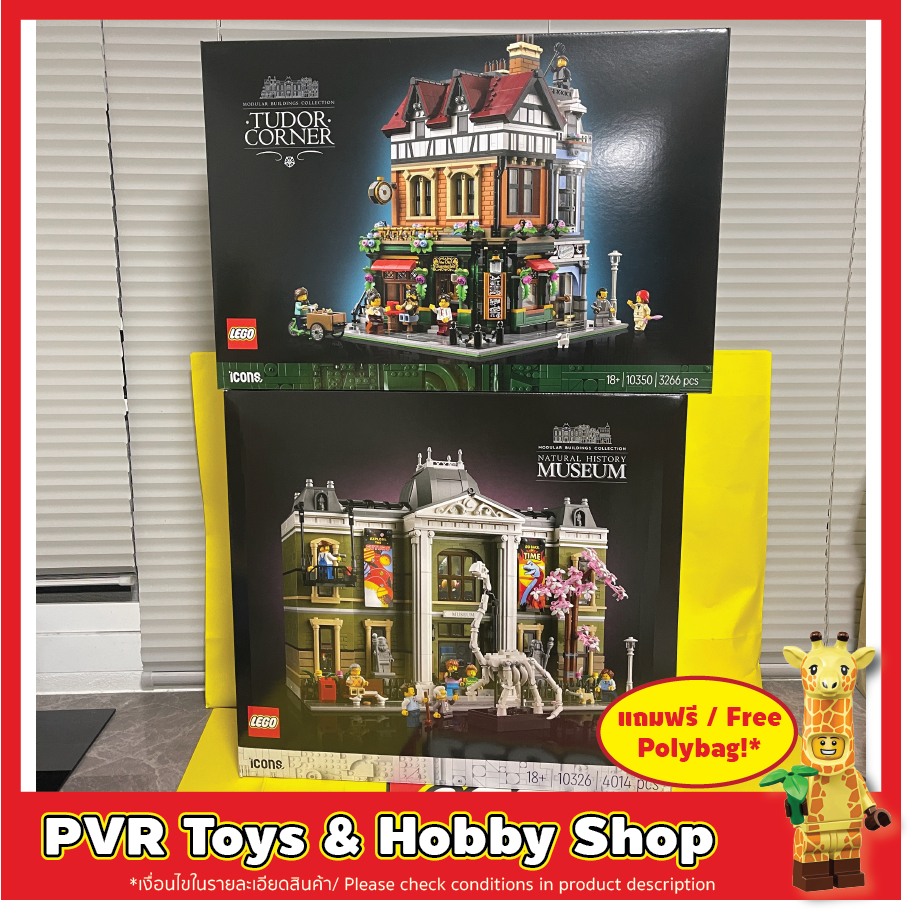 LEGO® 10326 10350 ICONS Natural History Museum Tudor Corner เลโก้ Modular โมดูล่า ของแท้ มือหนึ่ง พร