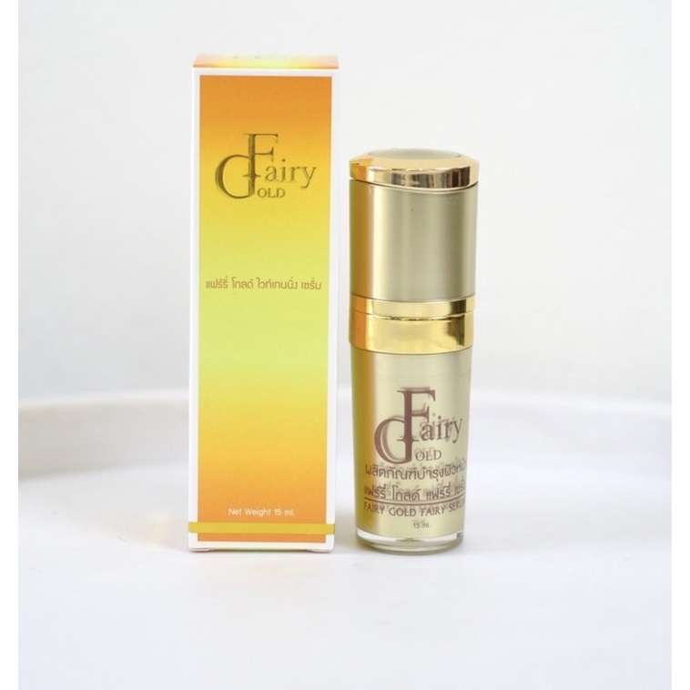 “ราคาพิเศษ”200 ชิ้นเท่านั้น serum Fairy gold แฟรี่เซรั่มโกล์ด (EXP 19/3/25)