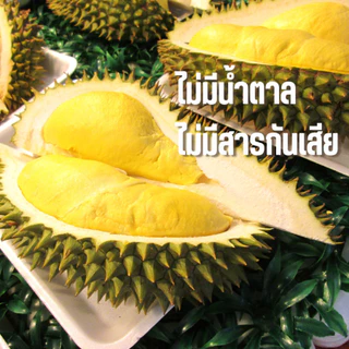 ทุเรียนผง 100% ตราดอยอ่างขาง ขนาด 100 กรัม