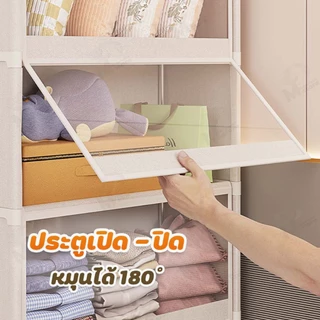 [ฝาปิดโปร่งใส] ชั้นวางของ ตู้เก็บของในบ้าน ที่เก็บของแผ่นฟิล์ม PET ป้องกันฝุ่นเเละสิ่งสกปรกรอบด้าน แข็งแรง ทนทาน TM NEW