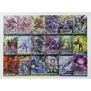 VG แวนการ์ด ดี การ์ดแยกใบ D-CP04 (SP)