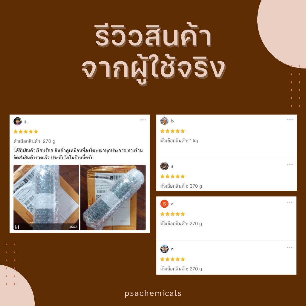 น้ำหมักปลาทะเลเข้มข้น จุลินทรีย์ (ปลา) หมักมานานเกิน 1 ปี กลิ่นไม่เหม็นฉุน ช่วยบำรุงต้น ลูกดก โตไว - รูปที่ 7