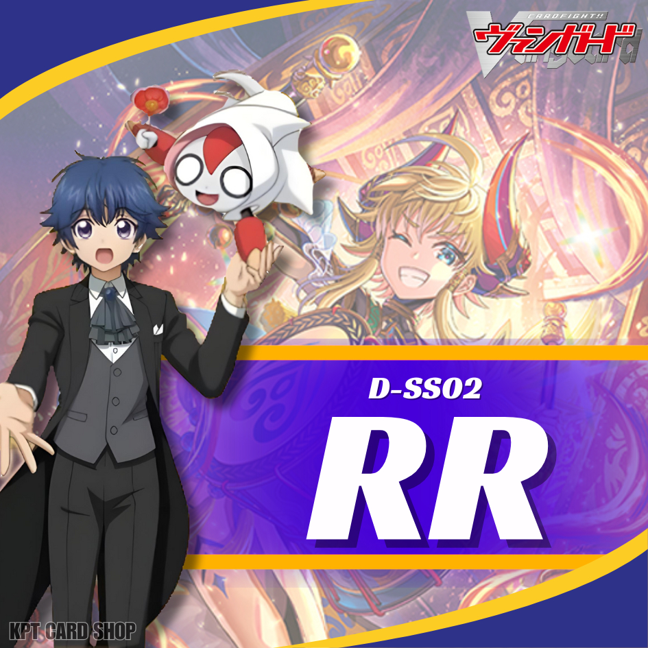 Cardfight!! Vanguard D-SS02 : การ์ดระดับ " RR "