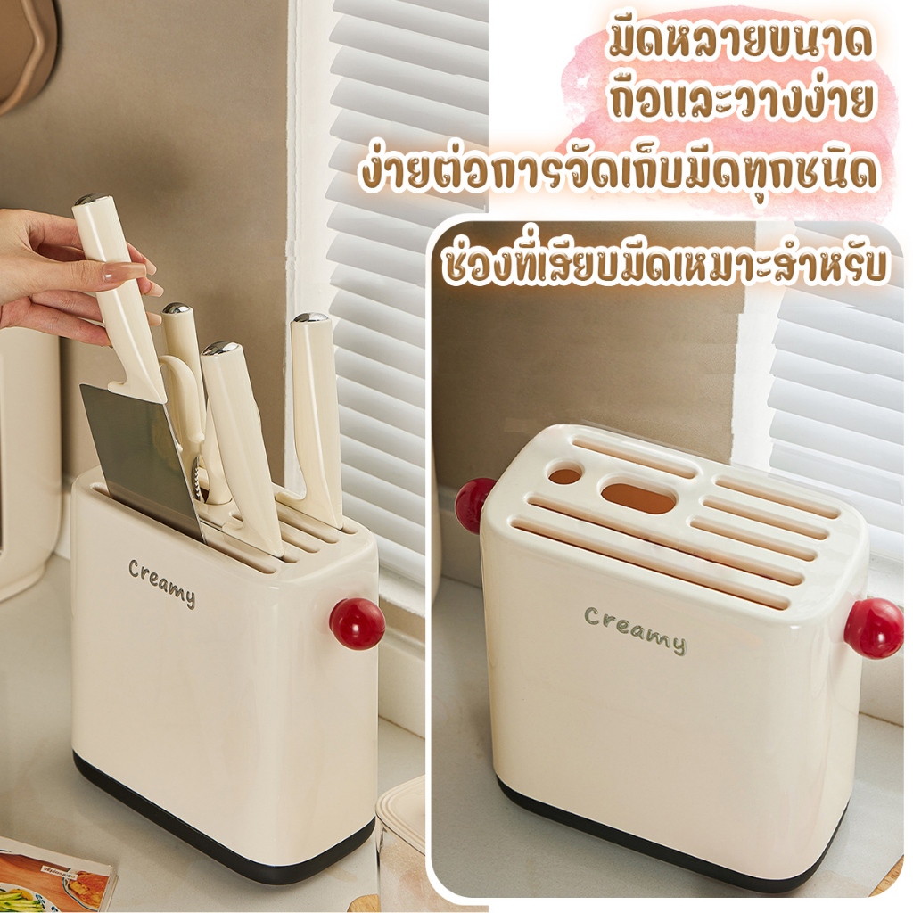 ที่เก็บมีด ที่ใส่มีดครัว ความจุขนาดใหญ่วัสดุหนา ทนทาน ถอดทำความสะอาดง่ายถอดออกได้ - รูปที่ 5