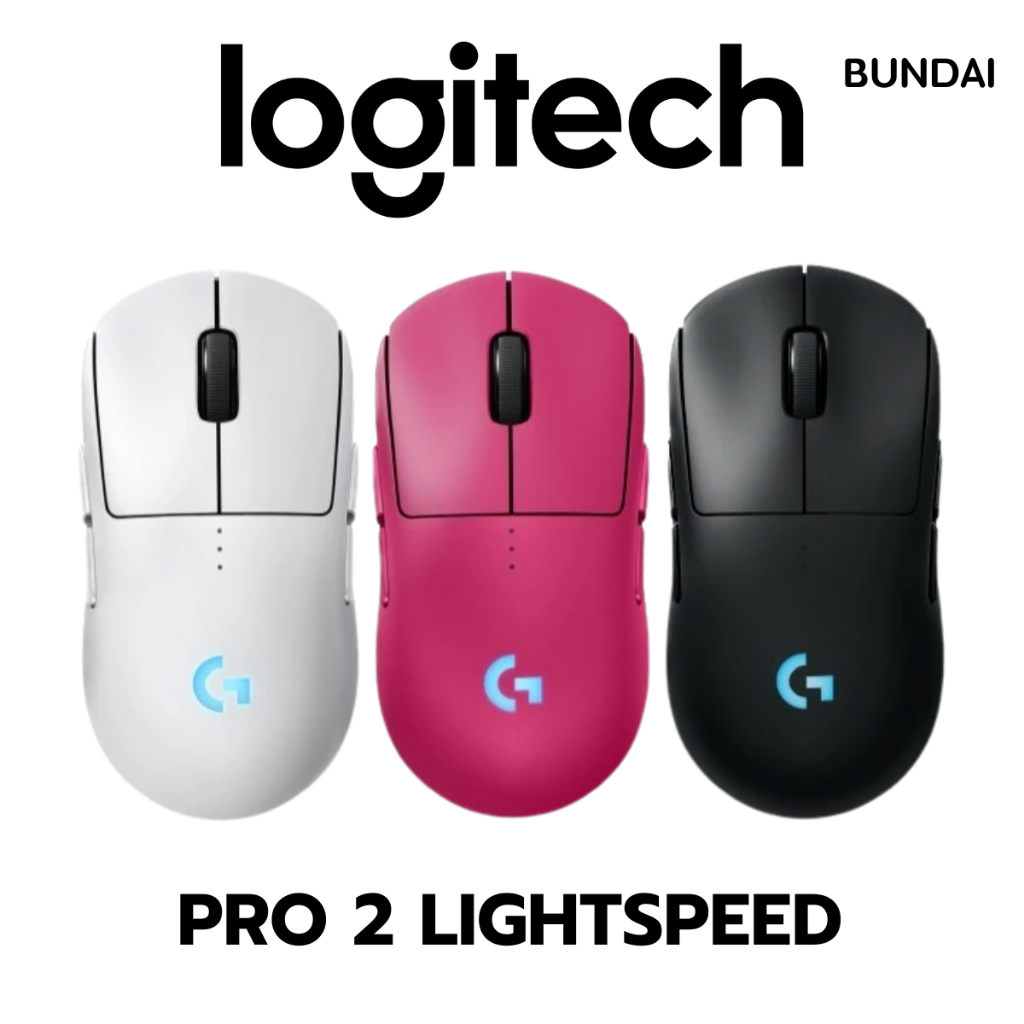 เมาส์เกมมิ่งไร้สาย LOGITECH G PRO 2 LIGHTSPEED WIRELESS GAMING MOUSE เซ็นเซอร์ 32K DPI / g,klNgpro2 