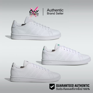 Adidas Advantage ของแท้ 100% ( GW7105 / GW2063 / GW2064) สิน…