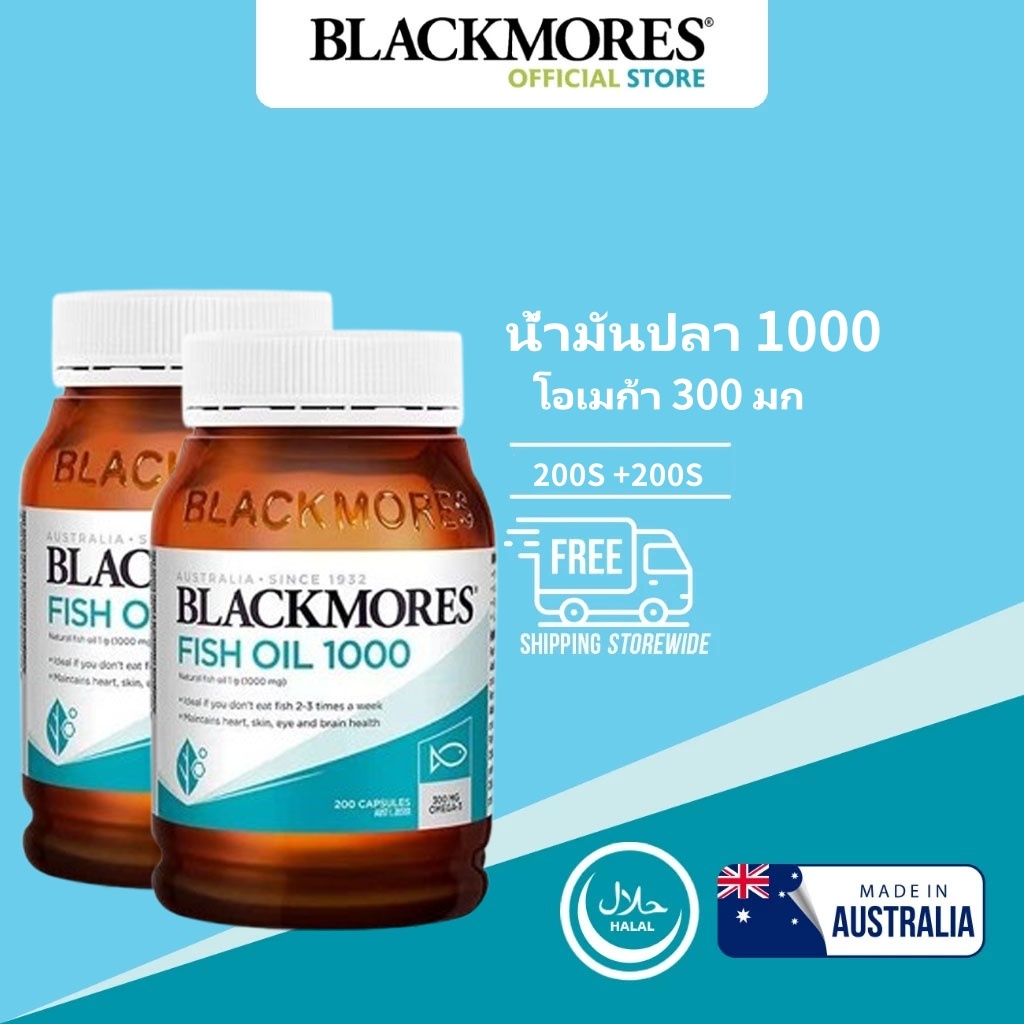 Blackmores Fish Oil 1000mg Omega-3 200/400Capsules แบล็คมอร์ส น้ำมันปลา จากออสเตรเลีย Omega Mini Double Concentrate 400s