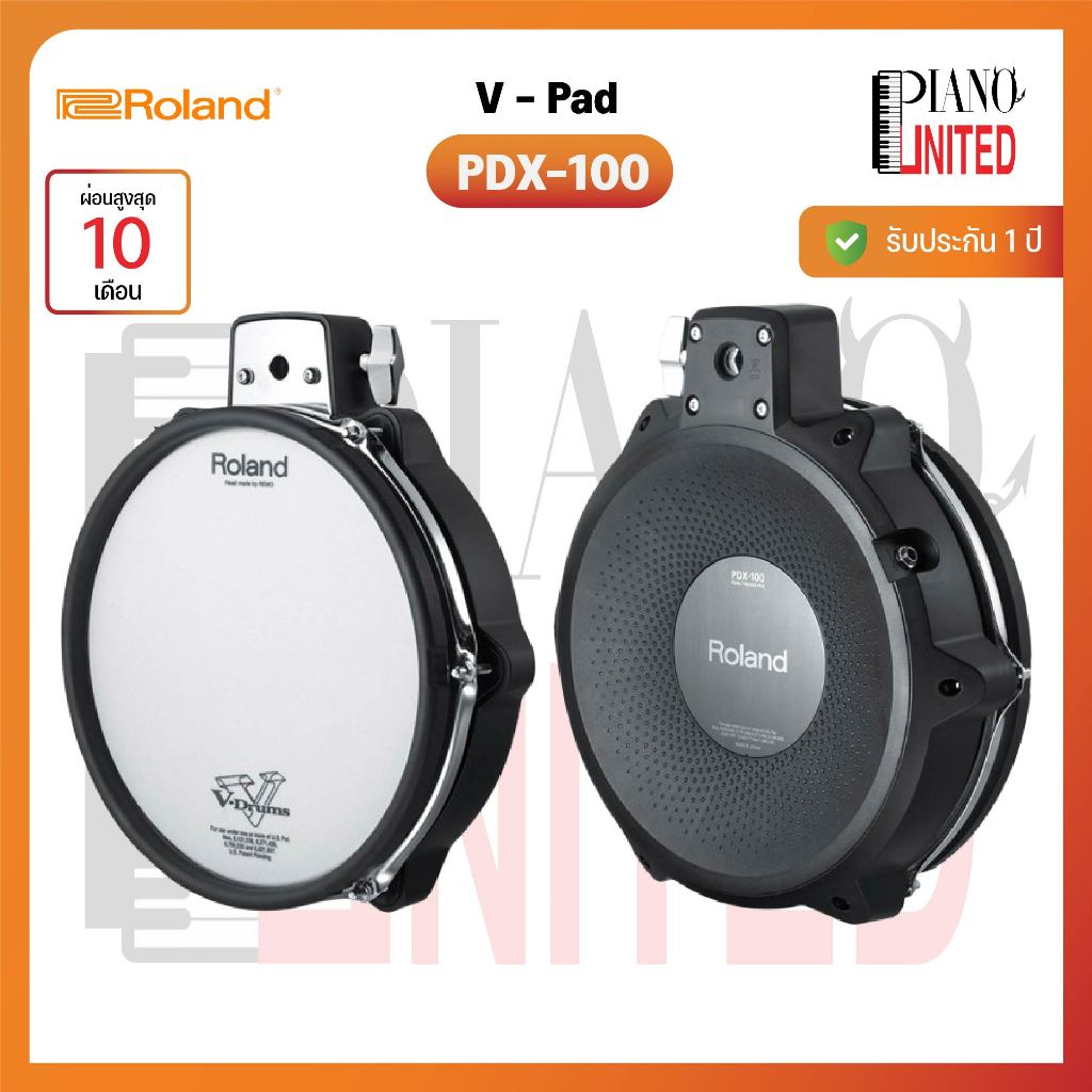 Roland PDX-100 V-Pad🥁แป้นกลองไฟฟ้า🥁ของแท้100%✅