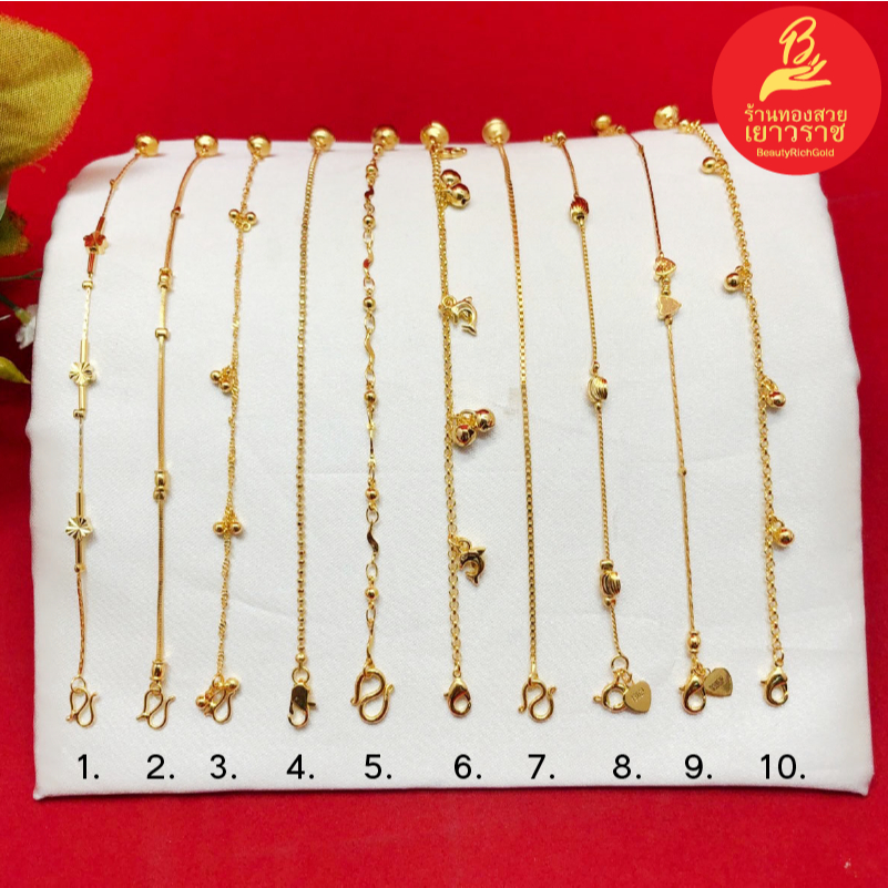 สร้อยข้อมือลายแฟชั่น คละเเบบ ห้อยกระพรวน ความยาว 6,7 นิ้ว ชุบทอง ใส่ออกงานได้ ใส่ได้ทุกโอกาส งานสวย พร้อมส่ง