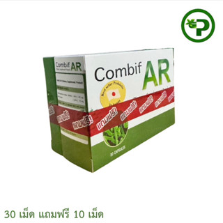 Combif AR 30 cap Probiotic โพรไบโอติก คอมบิฟ เออาร์ 30 แคปซู…