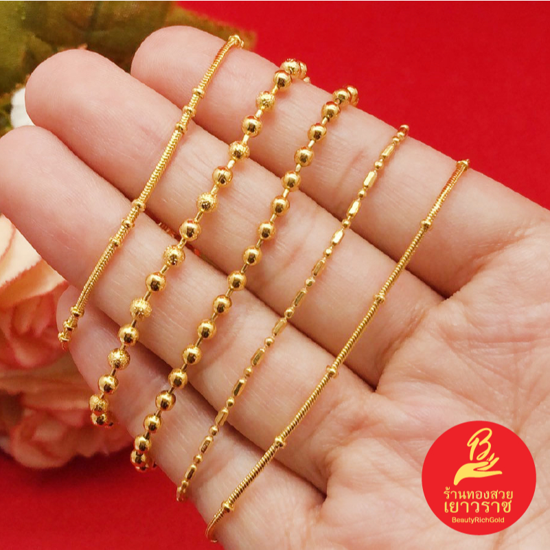 สร้อยข้อมือลายกระดูกงู,ไข่ปลา,ไข่เป็ดห้อยกระพรวน คละเเบบ ความยาว 5,6,7 นิ้ว ชุบทอง เเฟชั่น ใส่ได้ทุกโอกาส พร้อมส่ง