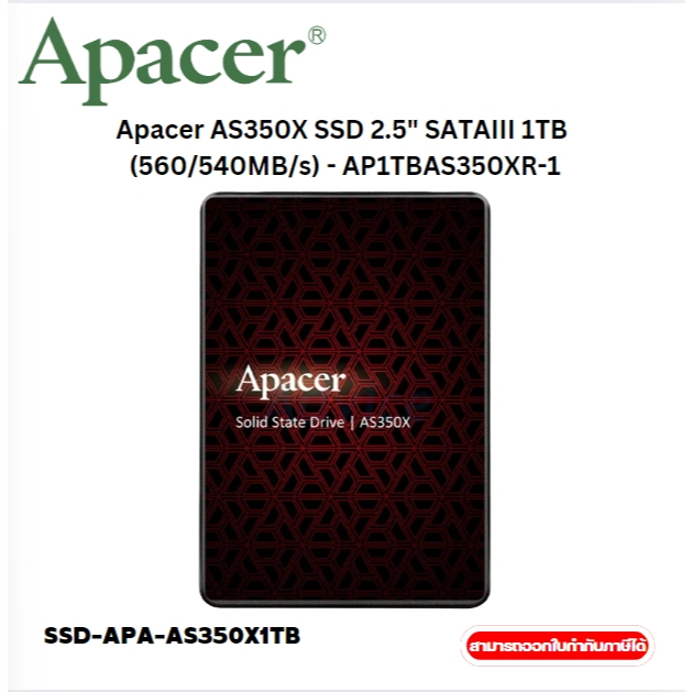 Apacer AS350X SSD 2.5 SATAIII 1TB (560540MBs) - AP1TBAS350XR-1