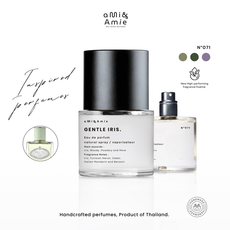 N°071 GENTLE IRIS. (น้ำหอม/Eau de parfum)