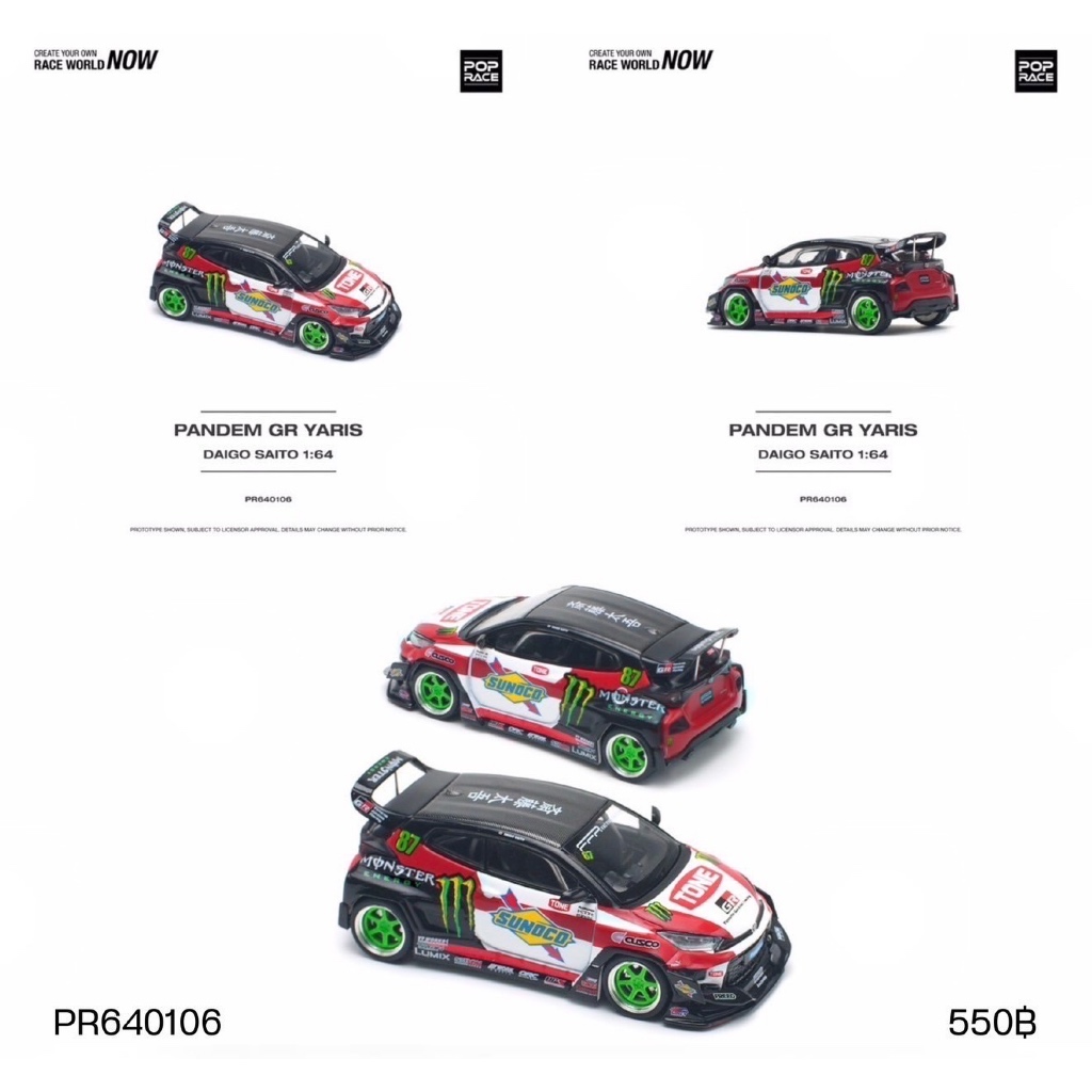 PR640106-POP RACE 1/64 PANDEM GR YARIS DAIGO SAITO