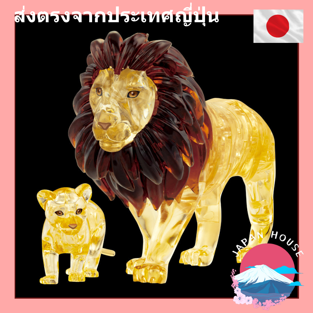 3D Jigsaw Puzzle Lion Crystal Puzzle [Direct From Japan]