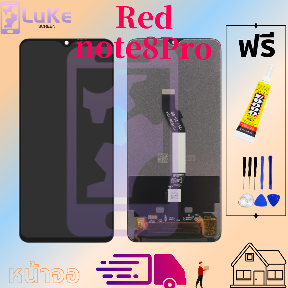 LuKe หน้าจอ LCD Red note 8 pro งานเหมือนแท้ (จอแสดงผลพร้อมทัชสกรีน)