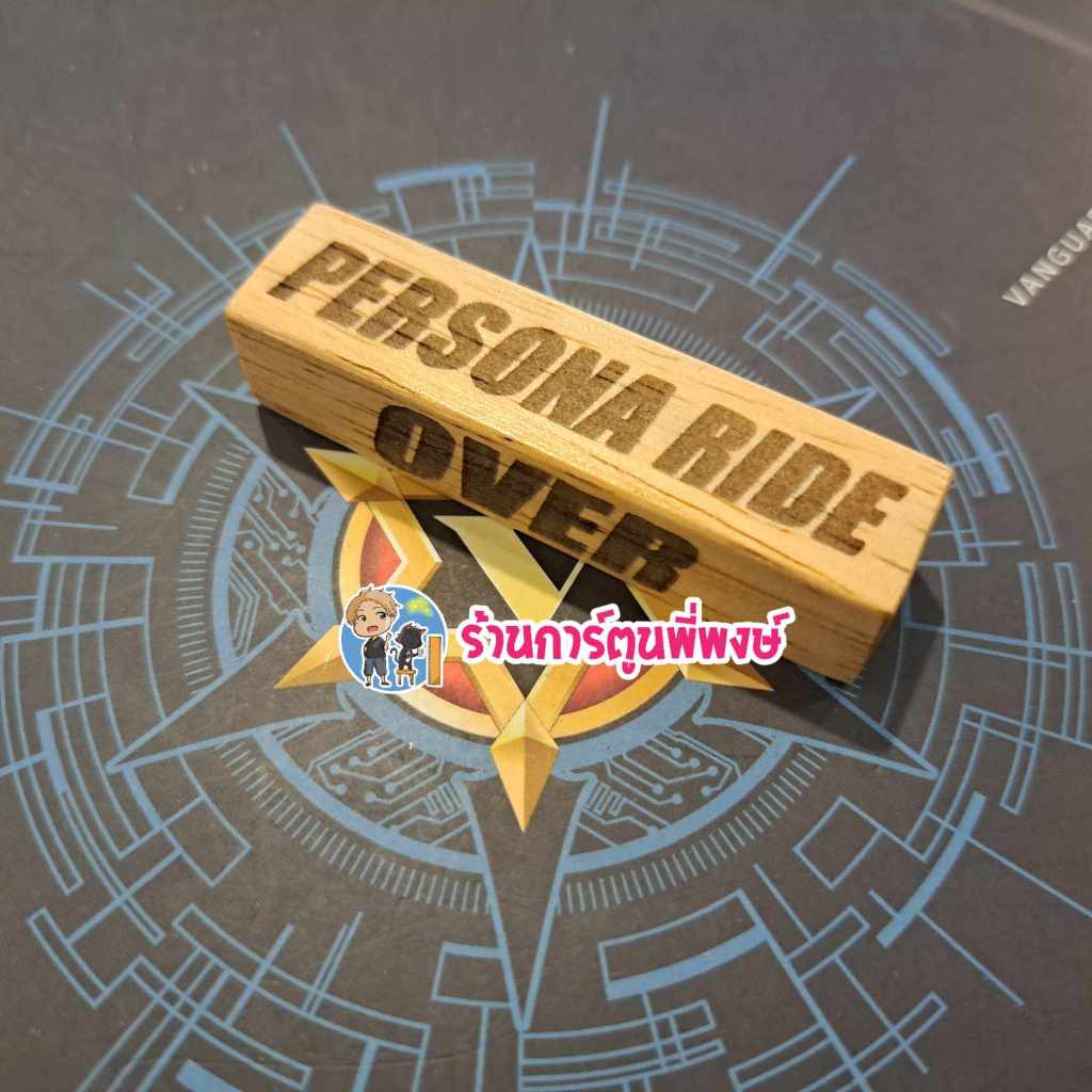 แท่งนับพลัง แวนการ์ด (ราคาต่อ1ชิ้น) อุปกรณ์เสริม การเล่น การ์ดเกม บอร์ดเกม Vanguard Buddyfight ร้านการ์ตูนพี่พงษ์ - รูปที่ 5