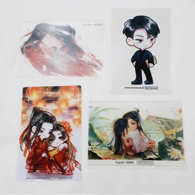 การ์ด Book at Home Aishite August8 สวรรค์ประทานพร พรีเมี่ยม