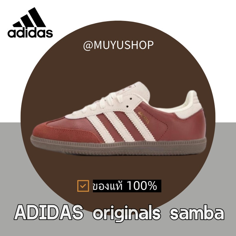 （ของแท้ 100%）❤ adidas originals SAMBA OG Red Low JI3216