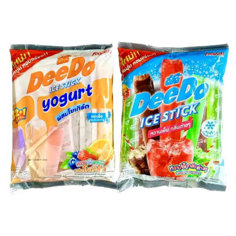 Deedo โฉมใหม่ ดีโด้ Ice Stick หวานเย็นกลิ่นต่างๆ ,ดีโด้ผสมโยเกิร์ต 12+1 ชิ้น/แพ็ค