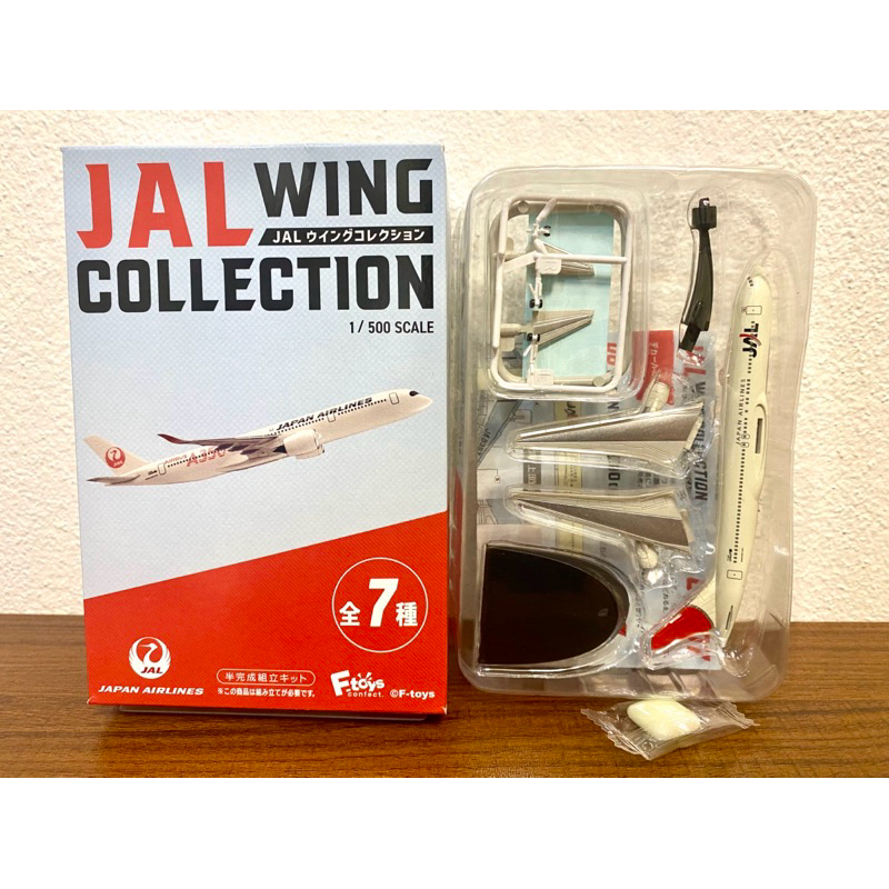 F-toys 1/500 JAL Collection : เครื่องบินโดยสาร Boeing 767-300 เบอร์ 6