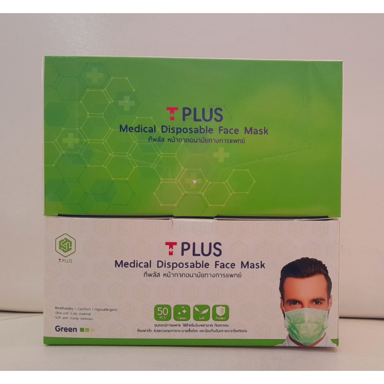 หน้ากากอนามัย T Plus หนา 3 ชั้น มาตรฐานทางการแพทย์ ที พลัส T Plus Medical Face Mask 50 ชิ้น 1 กล่อง 