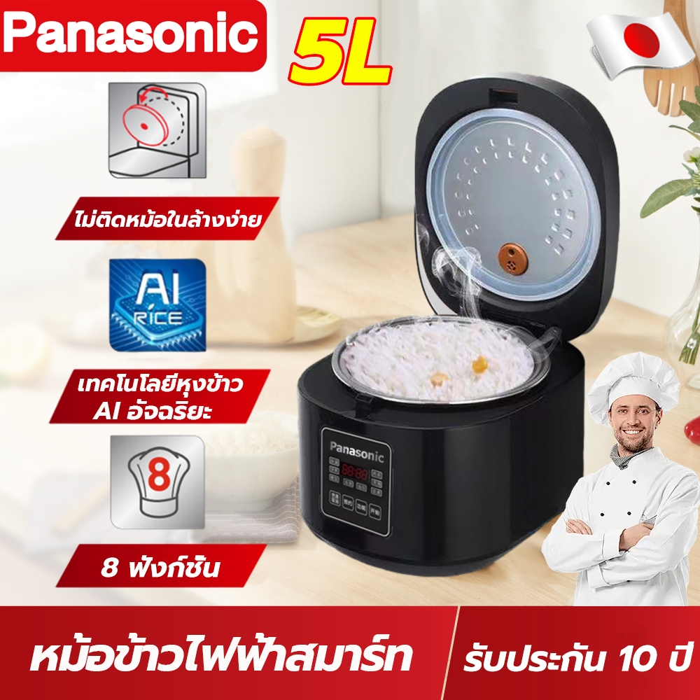 หม้อหุงข้าว หม้อหุงข้าวไฟฟ้า 5 ลิตร 2400W ประหยัดพลังงาน ไม่ติดกระทะ หม้อหุงข้าวมัลติ หม้อข้าว rice cooker