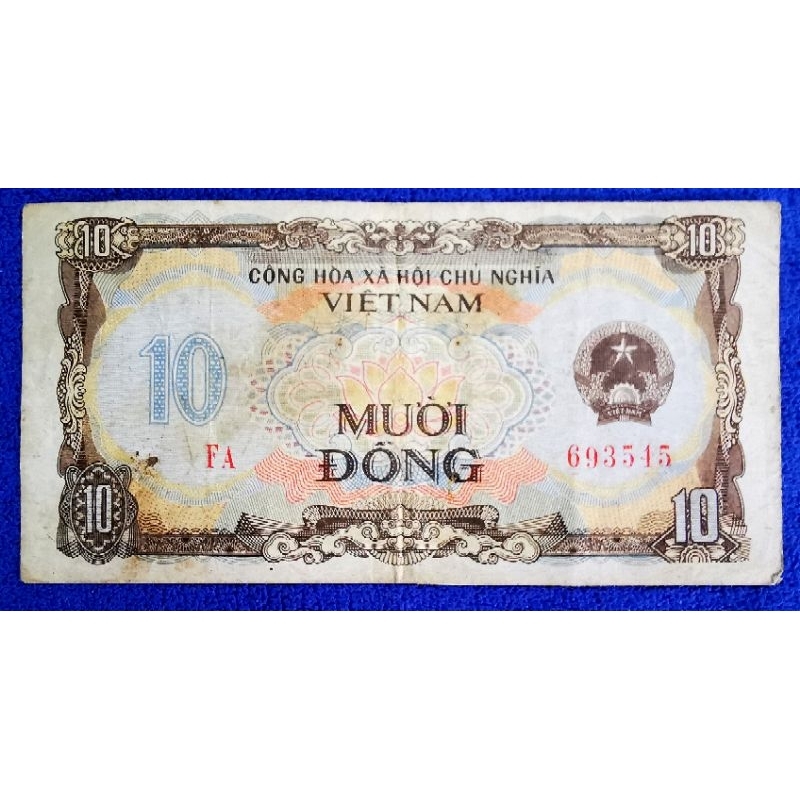 แบงก์​เก่าเวียดนาม​ Vietnam,​ 10 Dong,​ (รุ่นเก่า), ใช้แล้ว, B1137