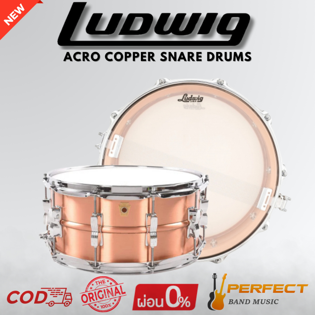 กลองสแนร์ LUDWIG Acro Copper Snare Drums [ผ่อน 0% 10เดือน]