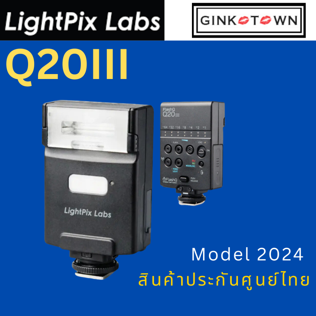 (ลดเพิ่มสูงสุด 325.-)  FlashQ Q20II by Ginkotown  FLASH Q20II Flash ricoh GRIII FLASH LEICA Q2 แฟลช 