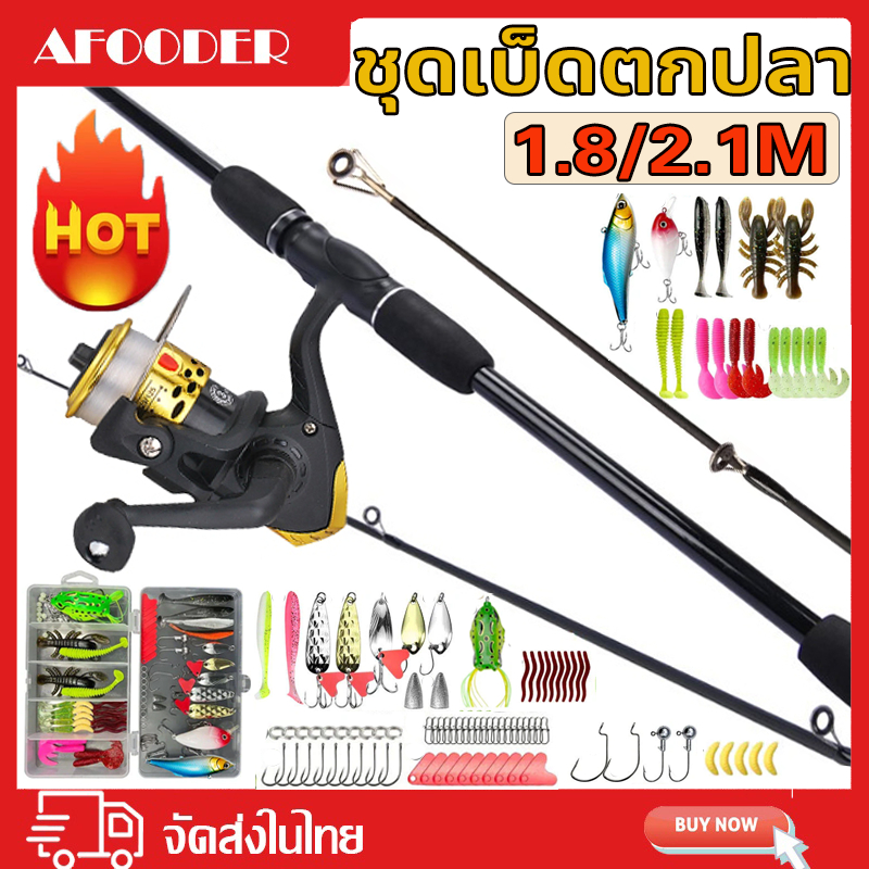 คันเบ็ดคาร์บอน คันเบ็ดตกปลา และอุปกรณ์ AC2000ล้อคันเบ็ด*1+เหยื่อปลอมแบบชุด*1+คันเบ็ดตกปลาด้ามตรง2.1M/1.8m