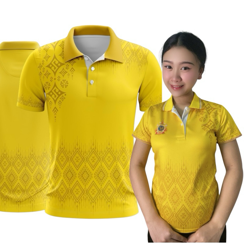 เสื้อโปโลสีเหลือง ลายไทยจตุรัส  พร้อมตราสัญลักษณ์ ชาญหญิง