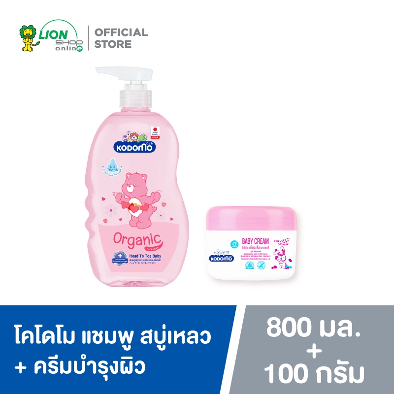 [2 ชิ้น] KODOMO Head to Toe Wash แชมพูสบู่เหลว 720-800 มล.+ครีมบำรุงผิว สำหรับเด็ก Pink Hanabaki สูตรอ่อนโยน 100 กรัม